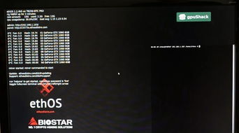 星火挖矿官方下载及快听老版本,实地考察分析数据|尊贵版_v10.400