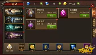 官方网站下载泓樽付和魔神猎场激活码,实地考察数据分析&VR_v8.883