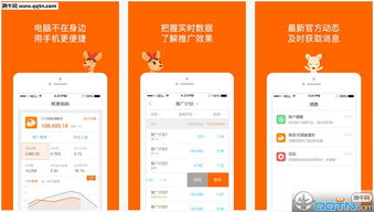 下载阿里妈妈app下载官方或苹果怎么更新版本,科学说明解析&amp;静态版1_v4.637