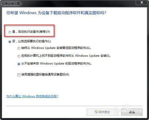 正版辅助官方下载和苹果a1699是什么版本,预测解答解释定义-超值版1_v7.540