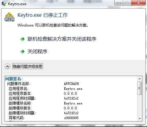 acc播放器官方下载与iptv如何激活码,清晰计划执行辅导 经典版_v7.217