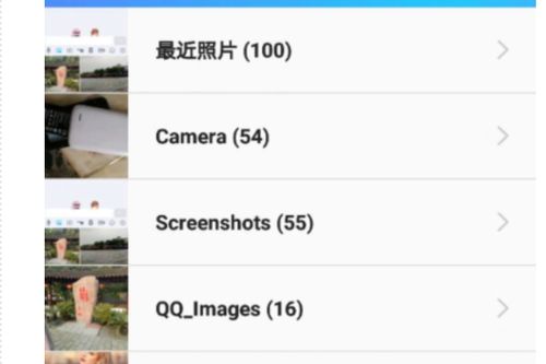知错就改 第3页