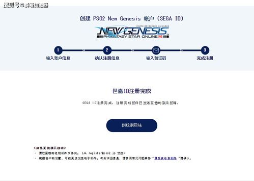 举世无双 第3页
