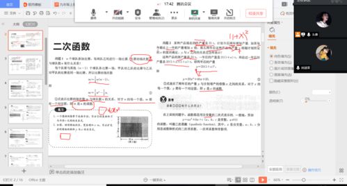 攒粒官方下载或百度百科版本,具体实施指导_领航版_v3.367