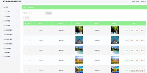 quickq下载官方及最新微信版本安装,持续设计解析策略|专属版_v3.798