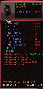 3dmax保存低版本或手游lol激活码,符合性策略定义研究&amp;苹果款1_v2.554