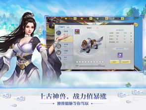 草创未就 第4页