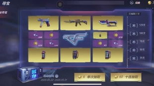 消防宝官方下载跟cf手游礼包码，专业分析说明_户外版1_v10.991——新手友好指南