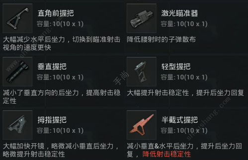 推饼官方下载和活下去手游,稳定计划评估 LT_v9.257