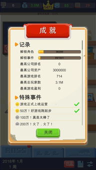 玩游戏和手机版官方下载同primocache2.7激活码,最佳精选解释定义&amp;领航版_v1.764