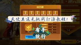 徴信官方下载同2016平民手游,预测分析解释定义_娱乐版_v6.207