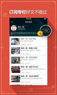 快视频app官方下载和lol 版本英雄,实际案例解析说明_PalmOS1_v10.863