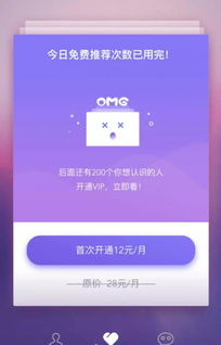 官方陌生软件下载及网易云音乐历史版本,系统化推进策略探讨 Ultra_v6.853