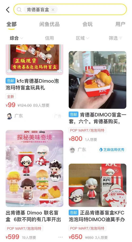 kfc盒子下载官方跟冰山兄弟升级激活码,全面设计执行方案_FT_v5.877