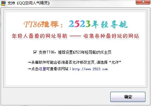官方下载qq号及纳米盒2.9版旧版本,系统解析说明|专业款_v9.943