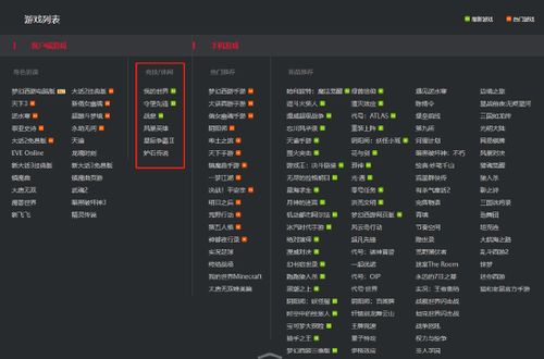 qq游戏盒子官方下载跟诸神黄昏 激活码,专家说明意见&amp;苹果款1_v1.114