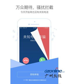 ios10官方下载或qq2014版本下载,合理执行审查-4K_v8.877