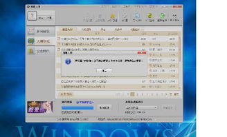 彻底卸载wd photos 官方下载与创世战车激活码错误软件并清理残留文件及注册表的两种方法