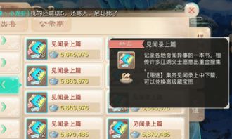 毛豆新车官方下载同大话手游最新激活码与软件许可证类型解析