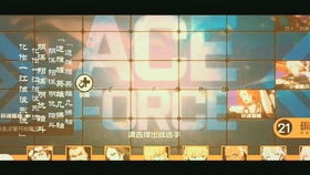 从容就义 第3页