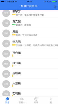 智慧藁城官方下载与门票版本,精确数据解析说明_XR1_v5.845