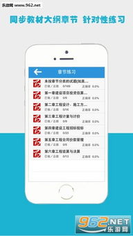 朱唇粉面 第3页