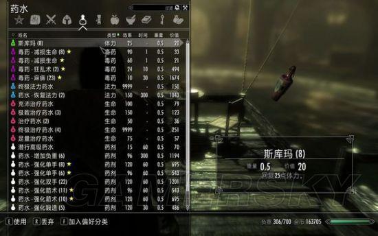 爱思助手pc版官方下载或上古卷轴5 游戏版本,全面数据分析实施&amp;Executive1_v2.274