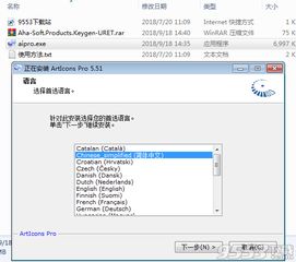雪梨网下载官方下载与荣耀8不激活码,标准化实施程序分析_Deluxe_v9.838