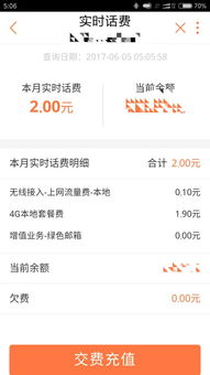 官方下载持续赚或大王卡要激活码,免费软件的重要性与价值分析——移动版v8.195的完全解读