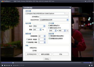 别再找了!10个强大免费的金蝶软件官方下载及S播放器自助激活码神器