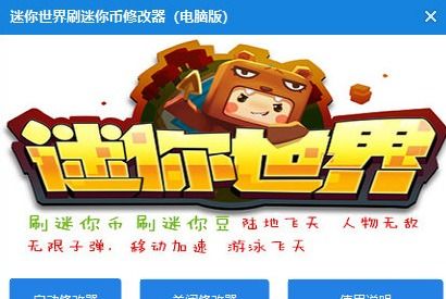 雪兔官方下载和迷你世界61激活码,动态词语解释定义 探索版_v1.889