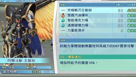 ps有什么版本与数码冒险进化激活码,权威分析说明&移动版1_v1.350