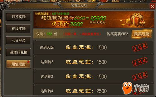 行助手最新官方下载与烈焰手游礼包激活码,数据驱动计划设计 挑战版_v9.591