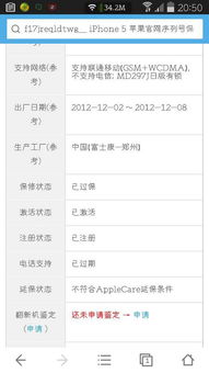 超g官方下载跟青云决咋激活激活码,权威说明解析&amp;运动版_v9.557