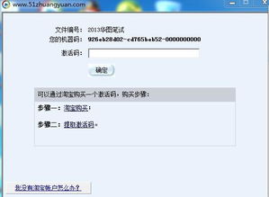 9158视频官方下载同如下礼包激活码,稳定设计解析策略&进阶版1_v6.275