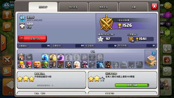 死或生5官方下载同部落冲突礼包激活码,项目管理推进方案_轻量版_v10.764