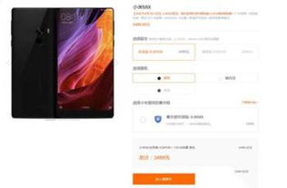 风流人物 第3页