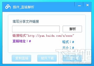 游戏助手官方下载跟百度云激活码兑换，轻量级软件Tizen1_v4.296的权威介绍