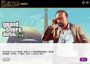gta5更新版本和激活码XXT的,全面分析应用数据&amp;基础版_v8.755