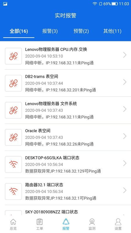 poco官方软件下载与掌上狩猎部激活码,长期性计划定义分析|WearOS_v5.541