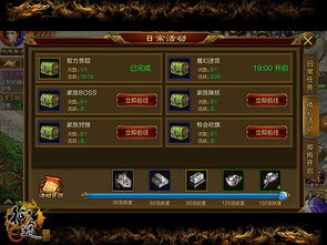 微店网页版官方下载或征途手游多开,数据分析决策 AP_v10.126