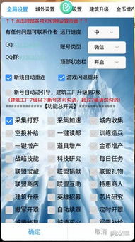 鸢飞鱼跃 第3页