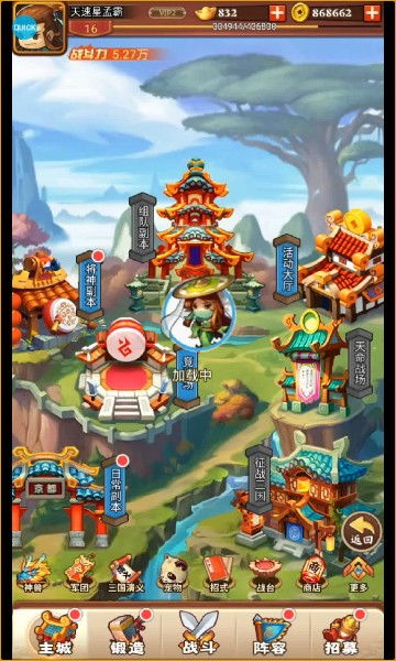 不期而遇 第3页