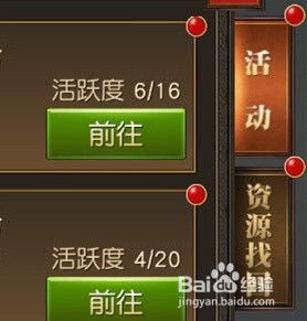 寥若晨星 第3页