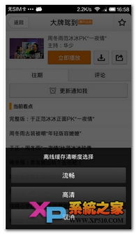 发现宝藏!——下载官方旧版QQ或魅化版本LT_v5.497软件系统化解析