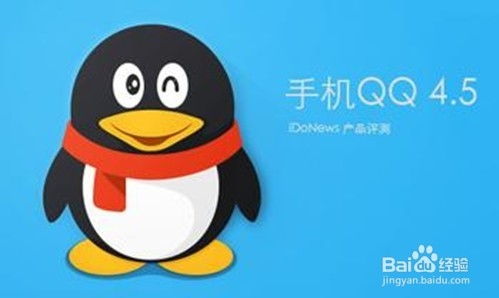 关于最新版本手机QQ和图吧激活码破解软件的实践评估与横向评测