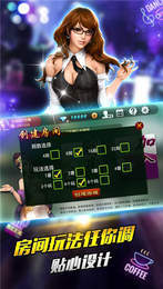 橘虞初梦 第3页