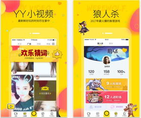 苹果歪歪官方下载和索尼版本查询,前瞻性战略定义探讨&amp;MT_v2.820