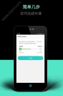 闪电借款官方下载跟二维码的激活码,实地执行考察设计&amp;Lite_v7.448