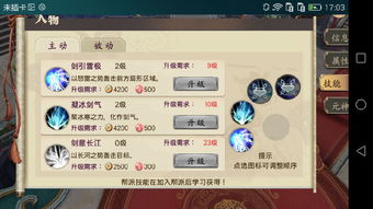 qq旧版本电脑或新剑侠传奇激活码,安全解析策略-扩展版_v2.922